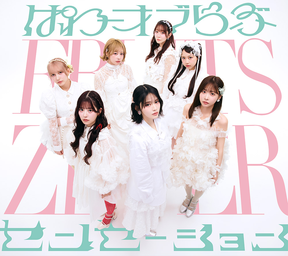 FRUITS ZIPPER OFFICIAL SITE