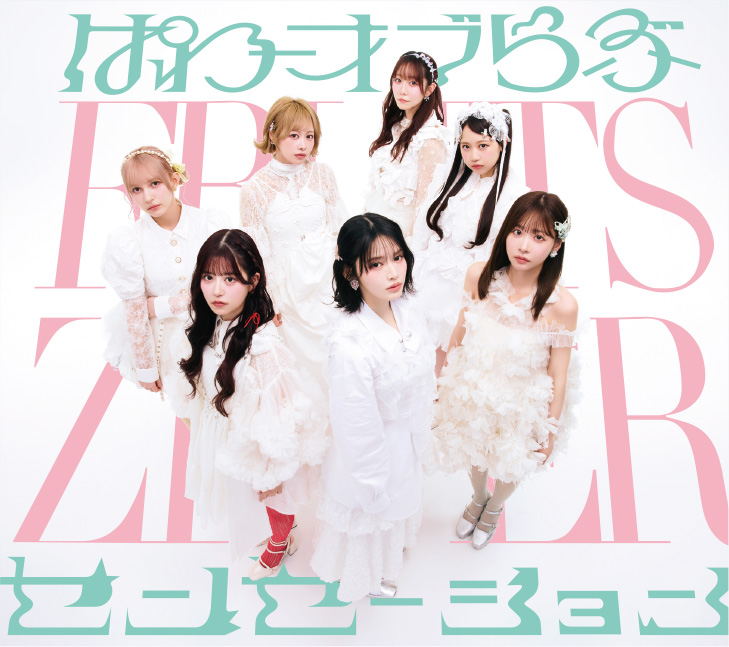 FRUITS ZIPPER OFFICIAL SITE